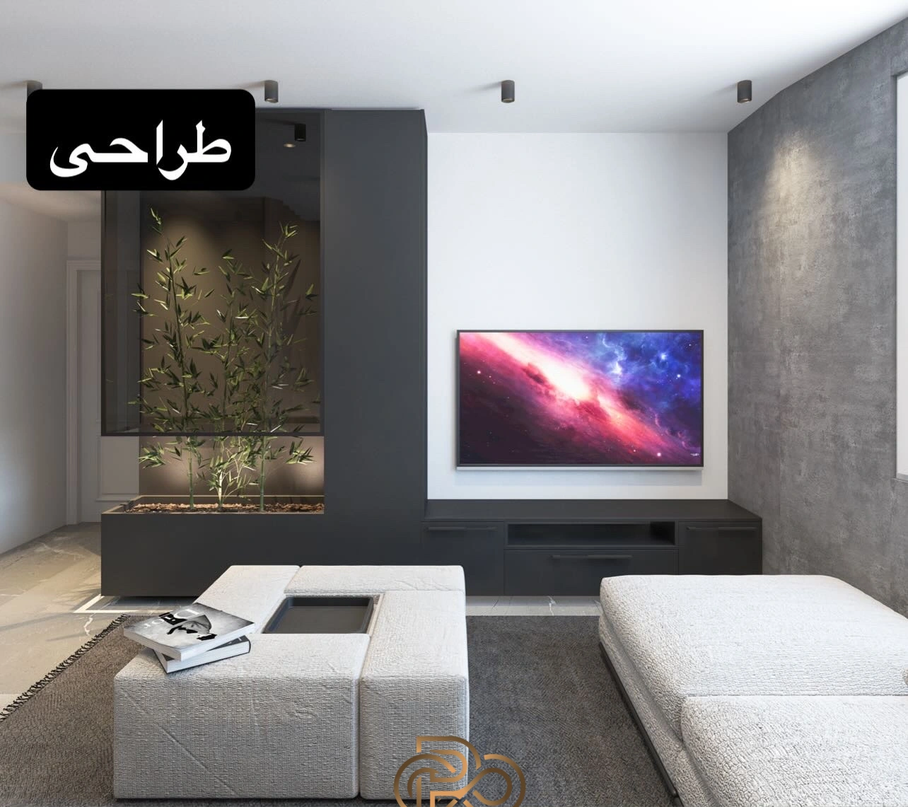طرح سه‌بعدی دیوار تلویزیون با درخت نورپردازی‌شده