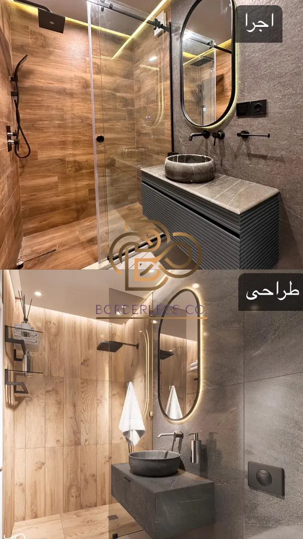 کاشی کاری سرویس بهداشتی