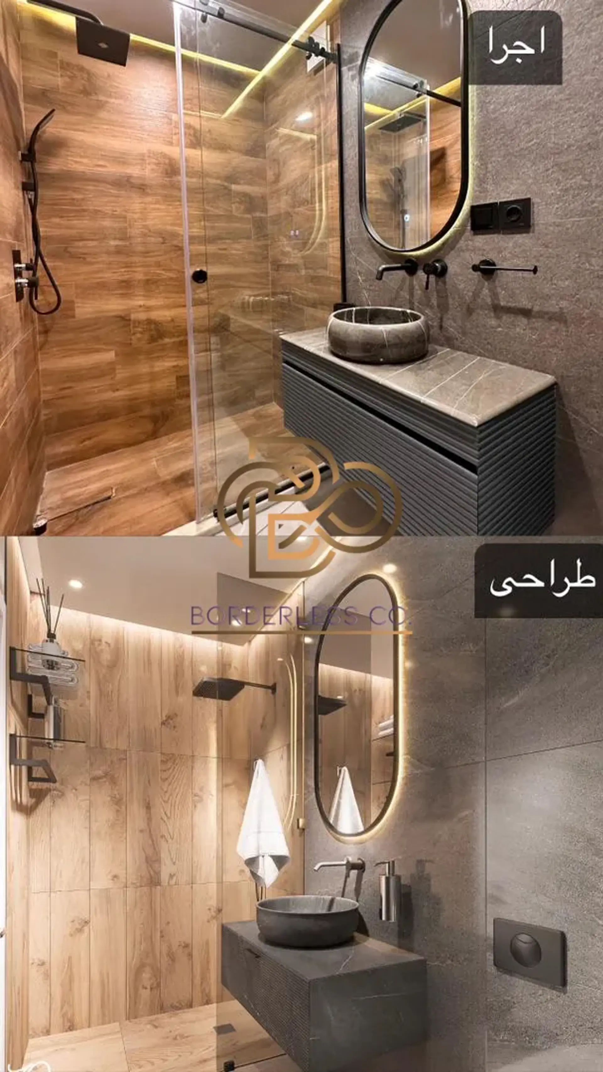 کاشی کاری سرویس بهداشتی